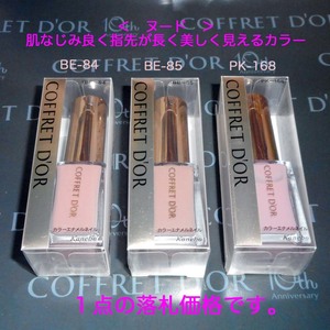  prompt decision Coffret d'Or color enamel nails nude BE-84 BE-85 PK-168 any 