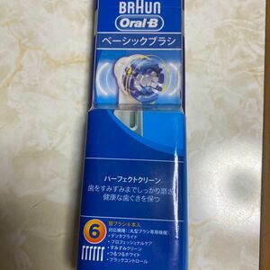 ブラウン　オーラルB ベーシックブラシ　替ブラシ6本入