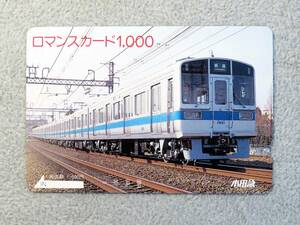 未使用 ◆ ロマンスカード 1000円券 小田急 1000形 通勤車両 小田急沿線 ROMANCE CARD 1000 マニア コレクター 趣味 収集