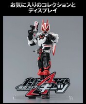 【送料無料(単品￥2,180)】 仮面ライダーギーツ　アクリルロゴディスプレイEX_画像6