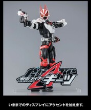 【送料無料(単品￥2,180)】 仮面ライダーギーツ　アクリルロゴディスプレイEX_画像7