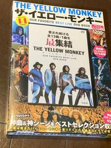 DVD 『THE YELLOW MONKEY / ザ・イエロー・モンキー OUR FAVORITE BEST LIVE DVD BOOK』邦楽/宝島社/ 08-8180