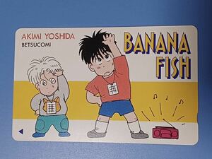  телефонная карточка banana рыба Yoshida Akira прекрасный 