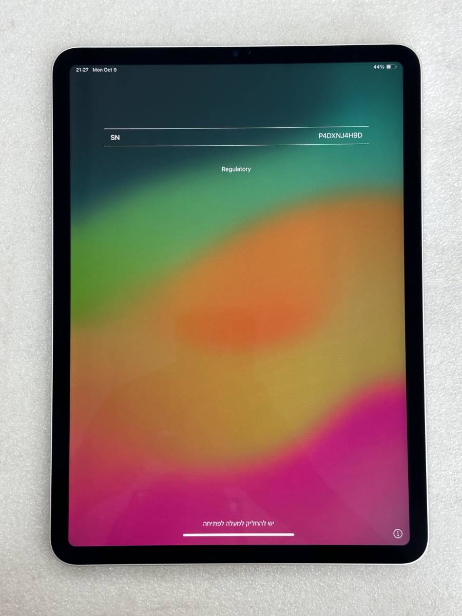 ヤフオク! -「ipad pro ジャンク」(iPad本体) (Apple)の落札相場・落札価格