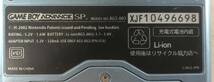 【SK998】ジャンク品 Nintendo任天堂 AGS-001 GAMEBOYADVANCESP ゲームボーイアドバンスSP パープルブルー系 ゲーム機 アンティーク レトロ_画像10