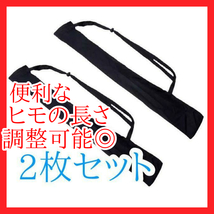 最後の1セット　傘カバー 傘袋 長傘専用 肩掛け ロングタイプ 傘専用 長傘ケース 肩掛け黒　ヒモの長さを調整できる 紐調整可能_画像1