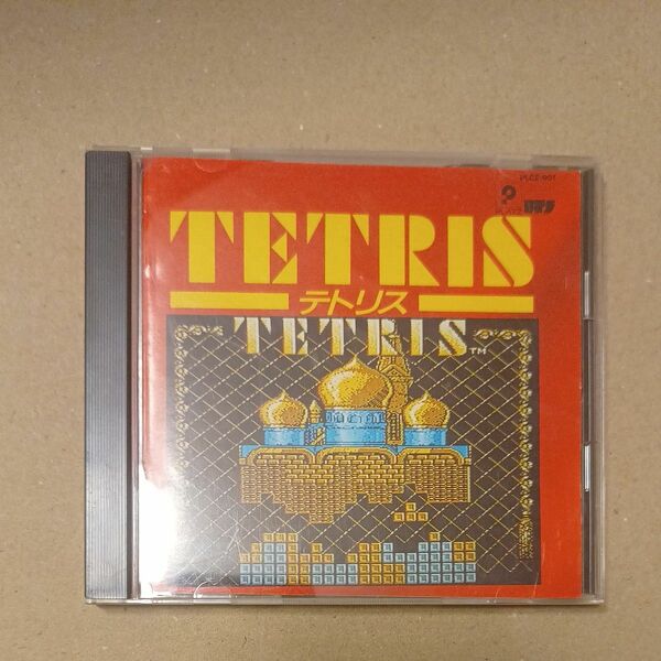 テトリス TETRIS ゲーム　ミュージック　サウンドトラック　サントラ　1990年発売　レア　トロイカ　テクノトリス　CD