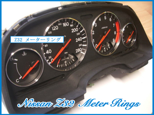  Nissan Fairlady Z Z32 chrome plating meter ring 4 piece set new goods 