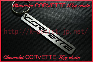 シボレー C2 C3 C4 C5 C6 C7 マフラー 車高調 ヘッドライト フロント リア バンパー コルベット CORVETTE ロゴ ステンレス キーホルダー