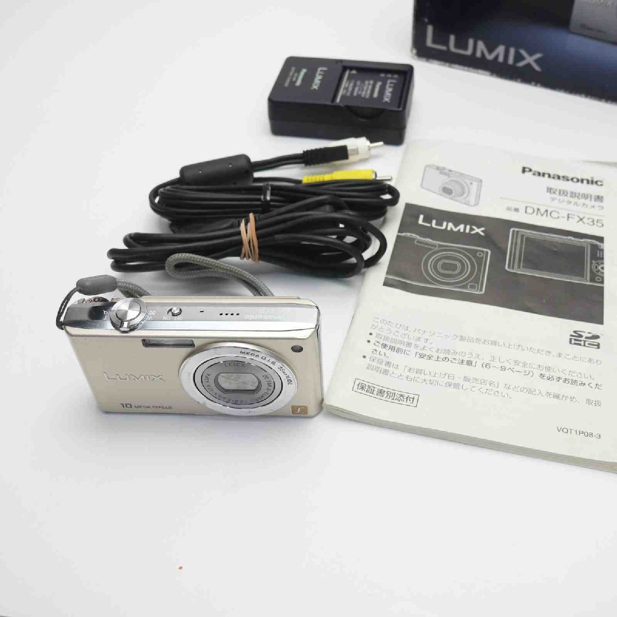 DMC-FX35 LUMIXの値段と価格推移は?|46件の売買データからDMC-FX35
