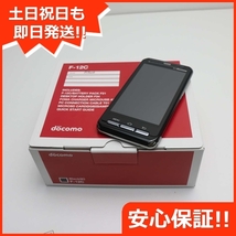 新品未使用 F-12C ブラック本体 即日発送 DoCoMo スマホ FUJITSU Fー12C 本体 白ロム あすつく 土日祝発送OK_画像1