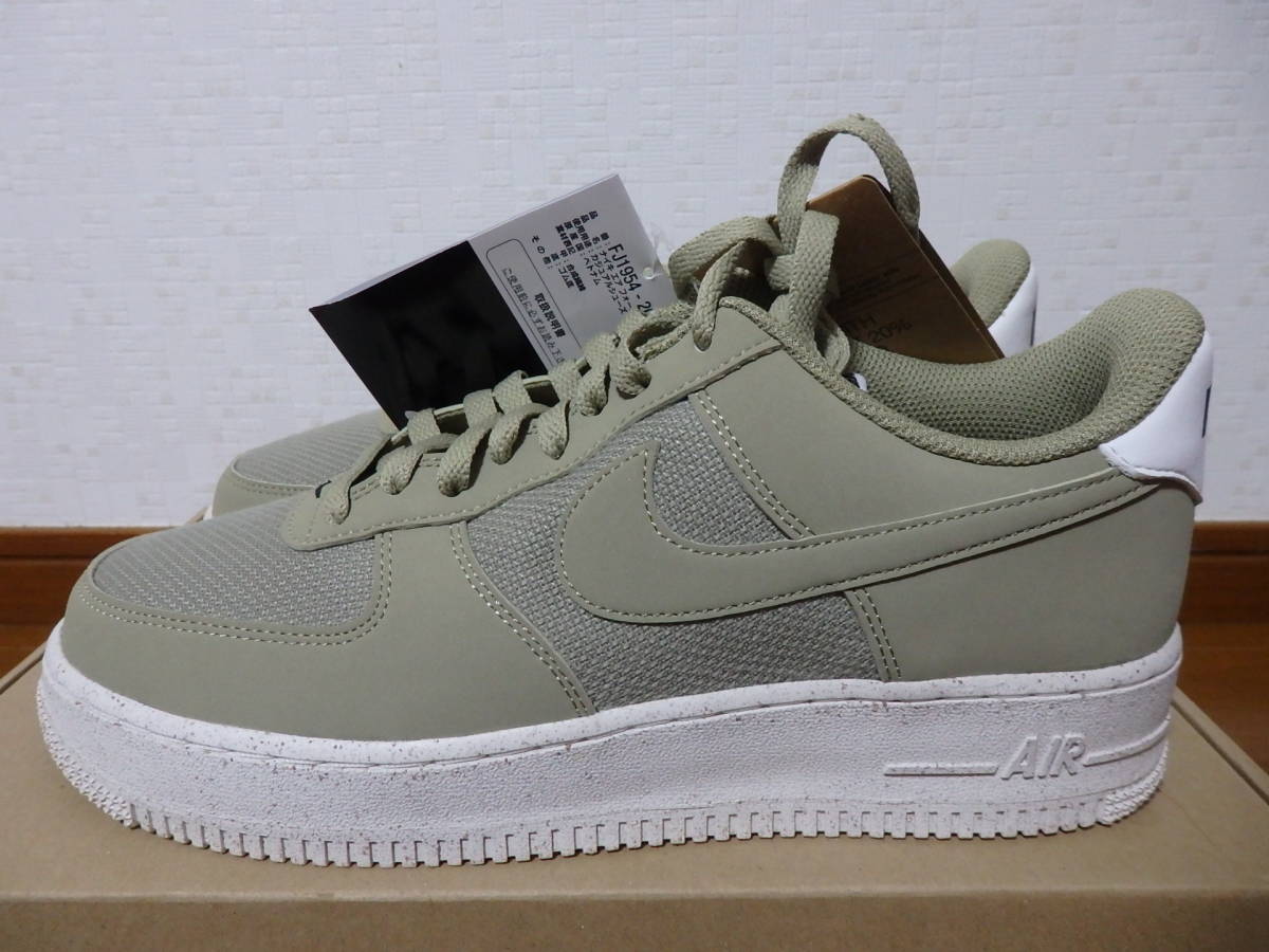 Yahoo!オークション -「(ナイキ nike) (force フォース Yahoo!オークション -「(ナイキ nike) (force フォース