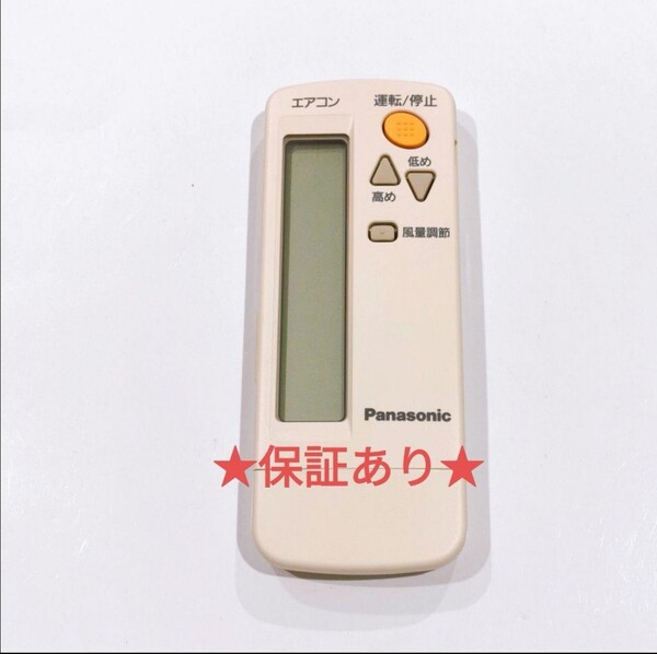 486 パナソニック CZ-10RW11 エアコン リモコン