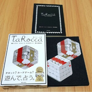 鏡リュウジ「タロッカ = TaRocca : Tarot? Card Game? : Book」タロット タロットカードの画像7