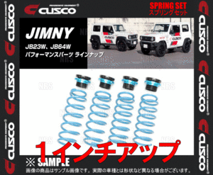 CUSCO クスコ 1インチアップ スプリングセット ジムニー シエラ JB74W K15B H30/7～ (60N-6PT-SPU10