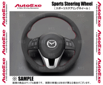 AutoExe オートエクゼ スポーツ ステアリングホイール (レッドステッチ) MAZDA2/デミオ DJLAS (KFA1-V0-310_画像2