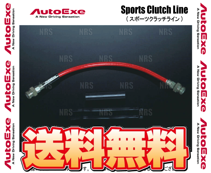 AutoExe オートエクゼ スポーツクラッチライン MAZDA2 (マツダ2)/デミオ DJ3FS/DJ5FS/DJLFS/DJ3AS/DJ5AS/DJLAS (MDJ6500