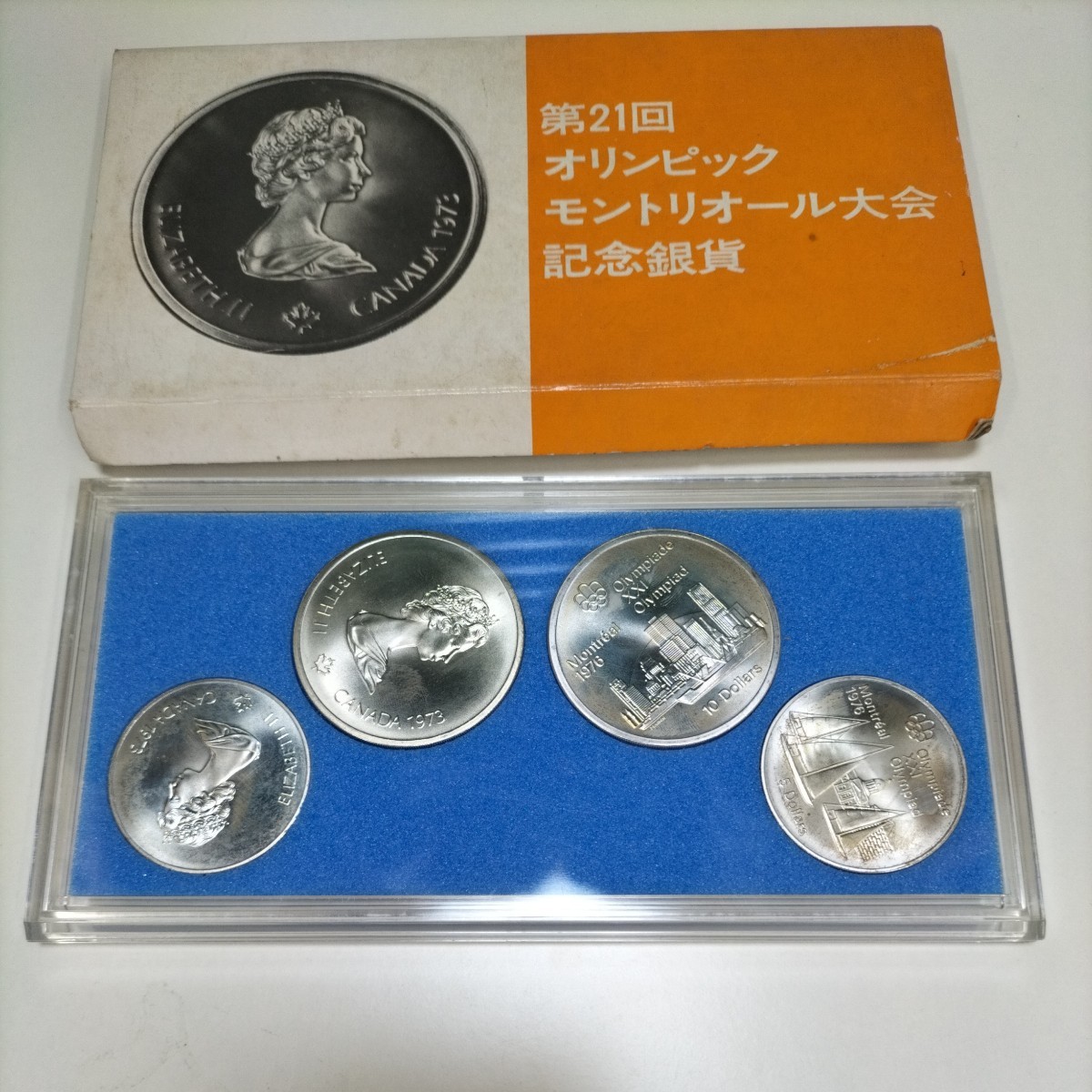 Yahoo!オークション -「モントリオールオリンピック記念硬貨」の落札 