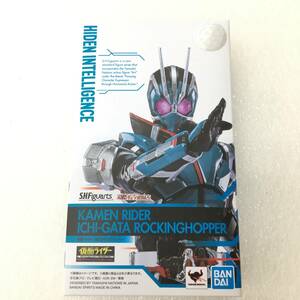 S.H.Figuarts 仮面ライダー1型ロッキングホッパー 令和 ザ・ファースト・ジェネレーション ユーズド