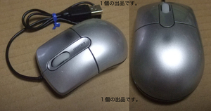 Sサイズ光学式マウス(シルバー,USB)。