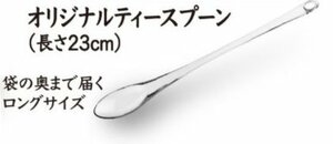 【未使用】 伊藤園 オリジナル ティースプーン 1つ ／ 茶葉計量用スプーン 茶器 キャンペーン トライタン 日本製