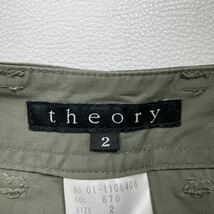 62 theory セオリー ストレッチ コットンパンツ ベーカーパンツ サイズ2 カーキ レディース 31013N_画像3