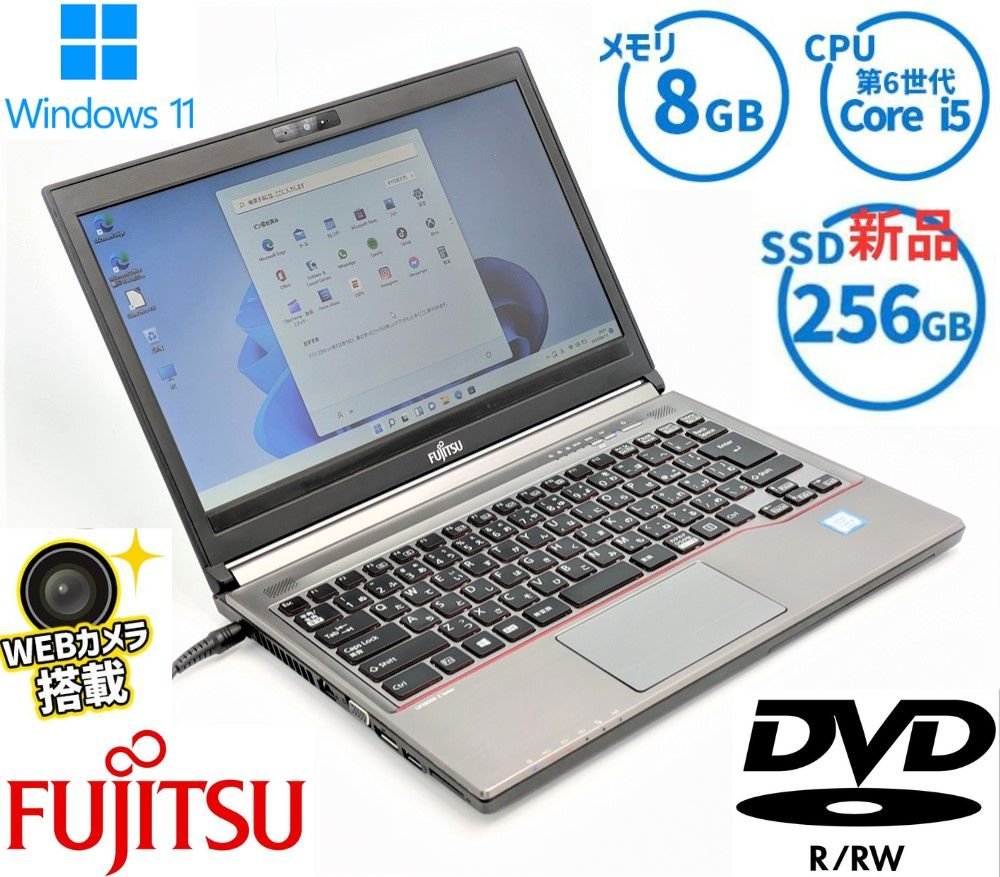 ヤフオク! - 1円～ 保証付 新品高速SSD 日本製 ノートパソコン 富...