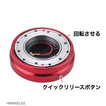 クイック リリース ステアリング ボス 薄型 ブルー スリムタイプ 25mm 脱着式 ハンドル 盗難 防止 汎用品 社外品_画像10