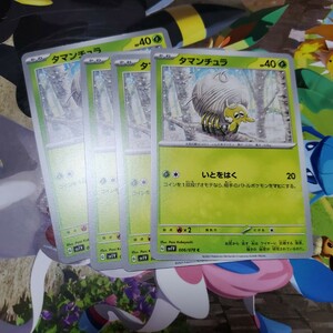 同梱可能☆ポケモンカード　バイオレット　タマンチュラ