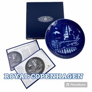 未使用品　ROYAL COPENHAGEN ロイヤルコペンハーゲン イヤープレート プレート皿　2001年