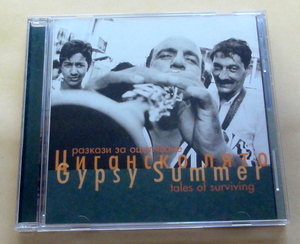 ジプシー・サマー GYPSY SUMMER : TALES OF SURVIVING サウンドトラック CD ブルガリアン・ジプシー音楽 Milan Ognjenov