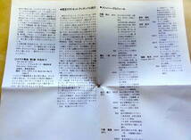 華麗なるクラリネット・アンサンブル / 東京クラリネット・アンサンブル CD ALM RECORDS_画像2