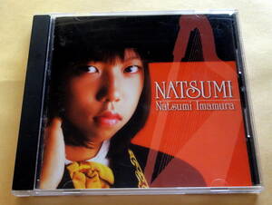 今村夏海 CD 　Natsumi Imamura メキシカンアルパ メキシコ音楽 ARPA MEXICO 太陽の乙女たち