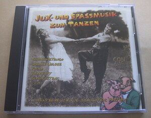 JUX-UND SPASSMUSIK ZUM TANZEN CD 社交ダンス　