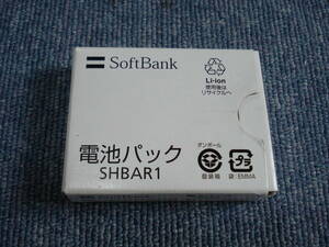 新品? 未使用? SoftBank SHBAR1 純正電池パック ジャンク扱い