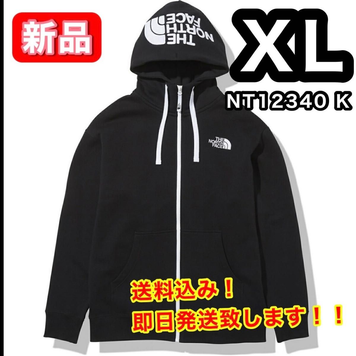 ノースフェイス リアビューフルジップフーディNT12340 XL ブラック K
