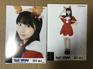 HKT48 田中美久 VILLAGE VANGUARD クリスマスVer. 生写真 2種コンプ