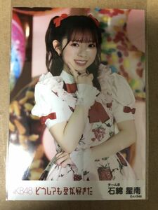 AKB48 stone cotton star south by all means .. liking . general record life photograph 
