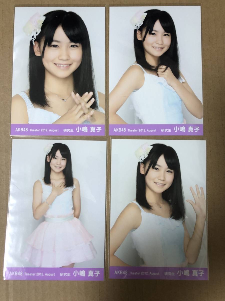 2023年最新】ヤフオク! -akb48 小嶋真子(タレントグッズ)の中古品