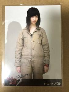 AKB48 島崎遥香 マジすか学園3 DVD 封入 特典 生写真 パル