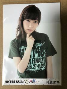 HKT48 指原莉乃 全国ツアー FINAL DVD 封入 特典 生写真