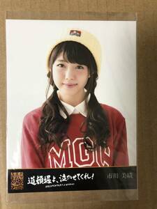 NMB48 市川美織 Documentary 映画 DVD 封入 特典 生写真 道頓堀よ、泣かせてくれ！ AKB48