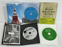 ★邦画他DVD10巻セット 20世紀少年(３作セット)/ヤッターマン/おくりびと/タイムスクープハンター/相棒 劇場版/カムイ外伝/他 中古品_画像8