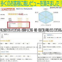 液晶 モニタ IO-DATA 24インチ LCD-MF244 LEDパネル フルHD HDMI 1920x1080 角度調整 ディスプレイ 中古 安い t- 1020n_画像8