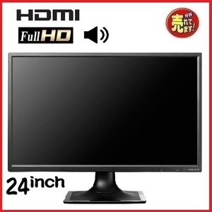 液晶 モニタ IO-DATA 24インチ LCD-MF244 LEDパネル フルHD HDMI 1920x1080 角度調整 ディスプレイ 中古 安い t- 1020n