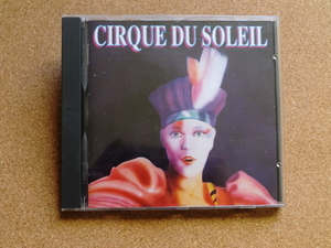 ＊【CD】シルクド・ソレイユ／CIRQUE DU SOLEIL（CSCD0790）（輸入盤）