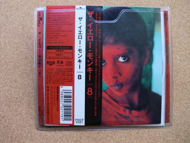 吉井和哉/YOSHII LOVINSON/THE YELLOW MONKEY AL.7枚セット 初回-