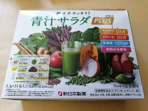 新日本製薬　株主優待品　朝イチスッキリ！青汁サラダPLUS　