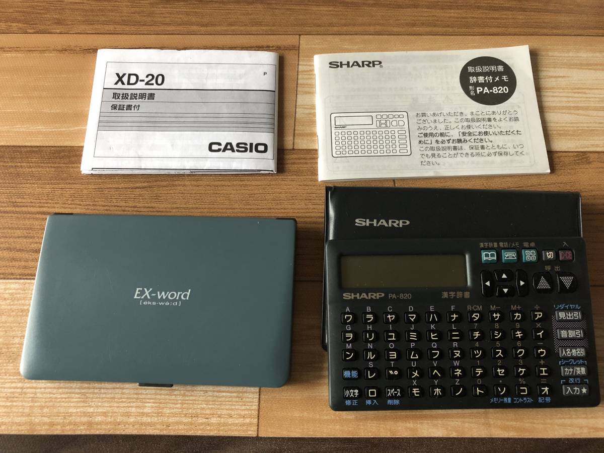 2025年最新】Yahoo!オークション -:pa(電子辞書)の中古品・新品 2025年最新】Yahoo!オークション -:pa(電子辞書)の中古品・新品