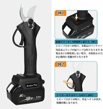 電動剪定ばさみ 盆栽 庭木/枝切り はさみ 黒 収納ケース付き ブラシレスモーター マキタ用18vバッテリーに対応 バッテリー別売り_画像6